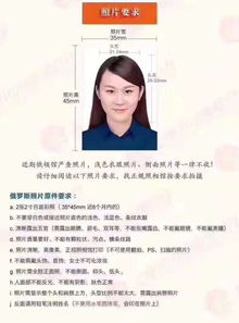 廣州送簽俄羅斯90天單次商務簽證 廣東領區穩定出簽，材料簡化高效辦理