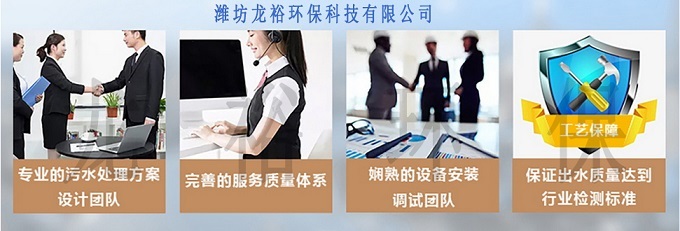 美容整形醫院廢水處理設備 一站式環保解決方案與咨詢服務